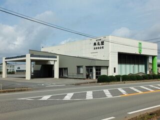 浜田西会館