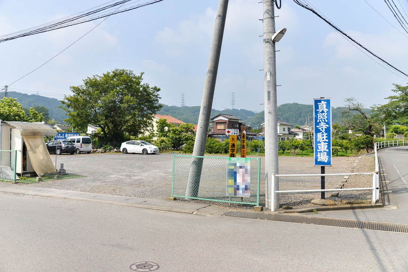 真照寺 駐車場1