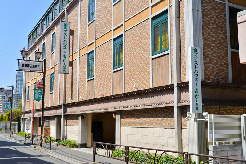 金町ゲストハウス 外観1