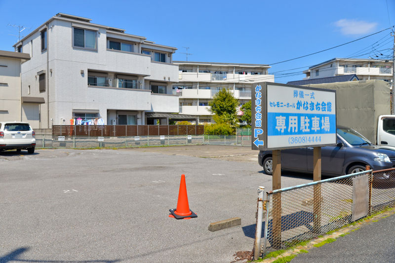 かなまち会館 駐車場1