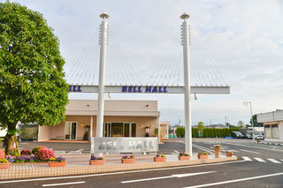 ベルホール