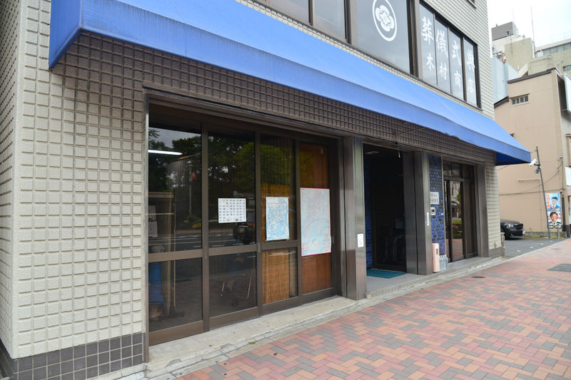 深川きむら 入口1