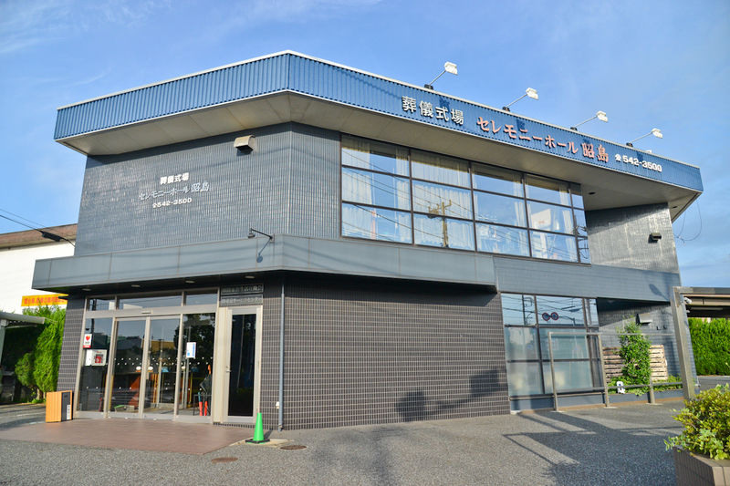 セレモニーホール昭島本社 外観2
