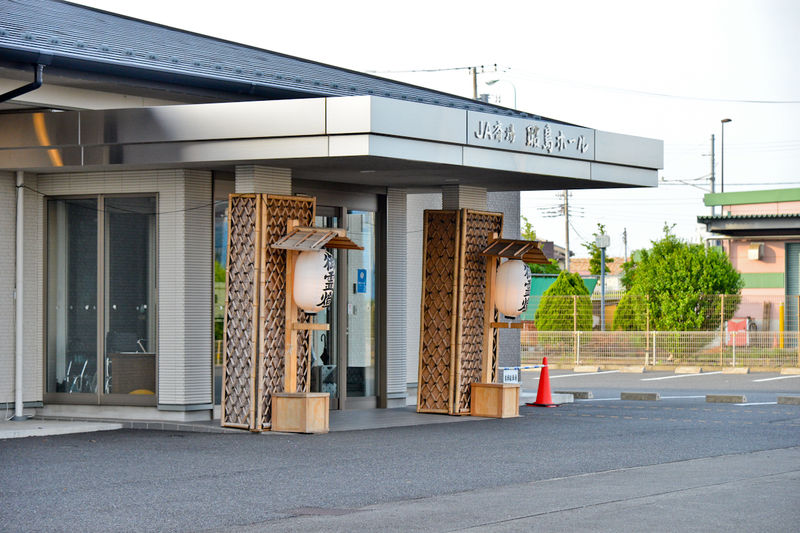 源想園 昭島葬儀会館 入口1