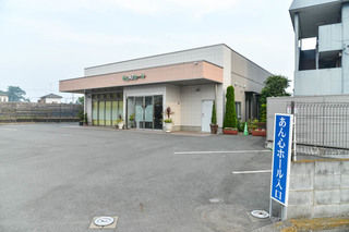 あん心ホール