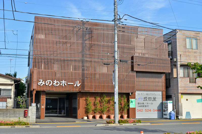 みのわホール 外観1