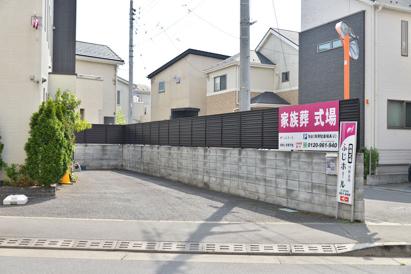 ふじホール 駐車場1