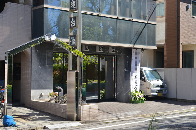 セレモニーホール都民会館 入口1