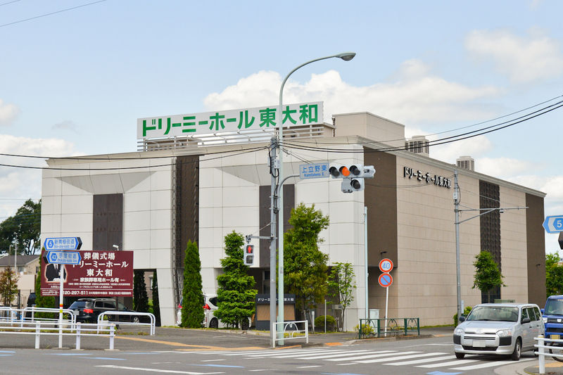 ドリーミーホール東大和 外観2