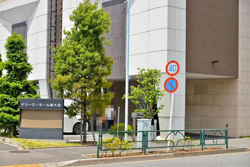 ドリーミーホール東大和 入口1