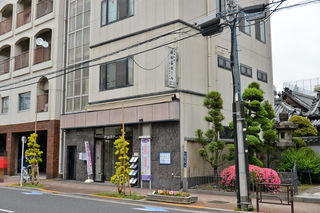 松が谷ホール