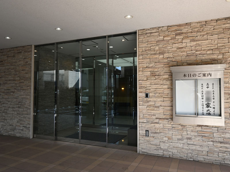 洗足池シティホール 入口２
