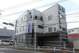 東都ホール
