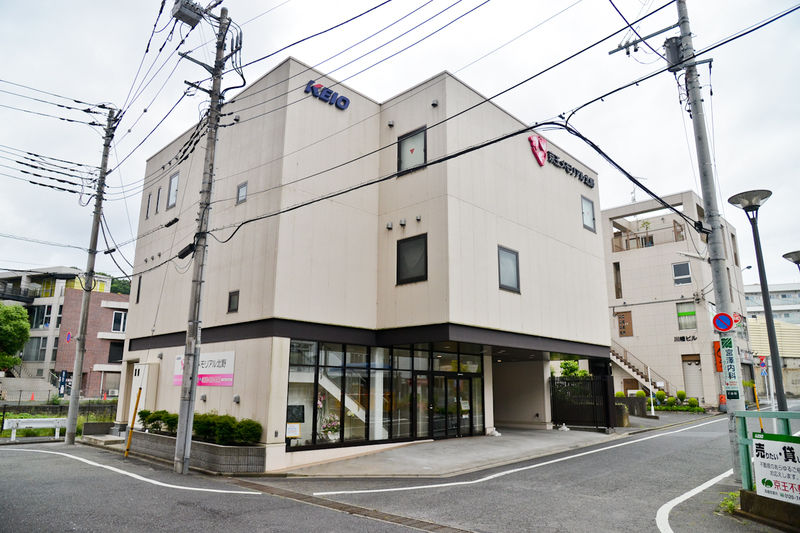 京王メモリアル北野 外観1