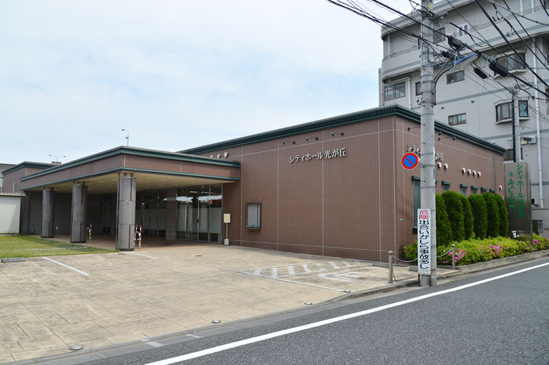 シティホール光が丘 外観1