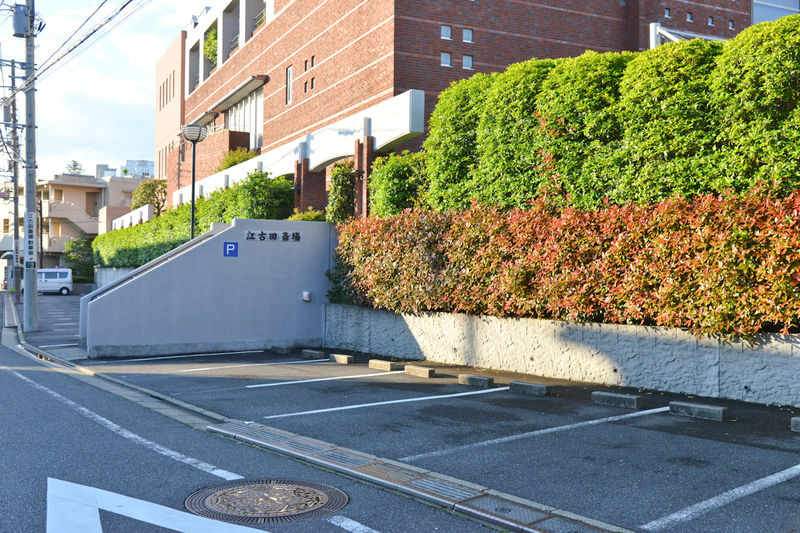 江古田斎場 駐車場1