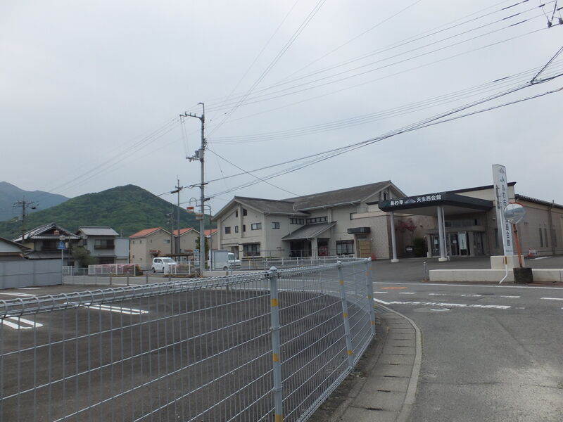 天生西会館 外観１
