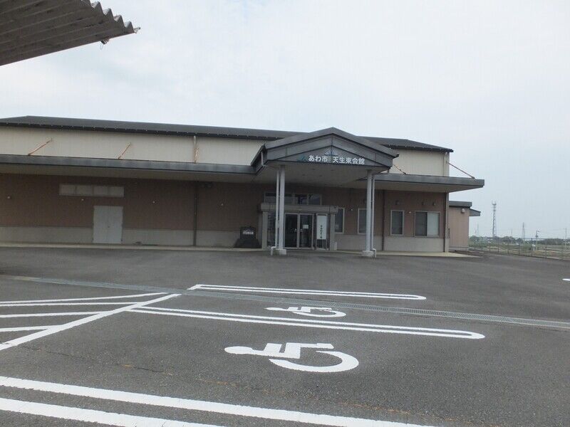 天生東会館 外観２