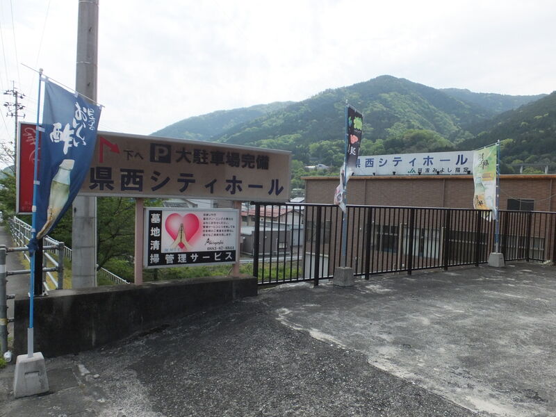 県西シティホール 外観１