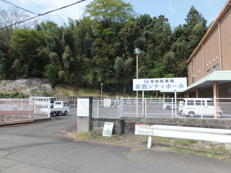 県西シティホール 駐車場１