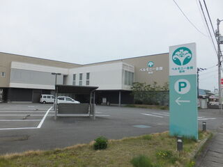 ベルモニー会館 国府