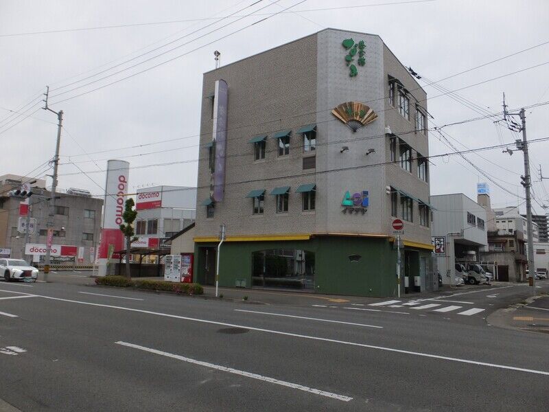 葵会館なごみ 外観１