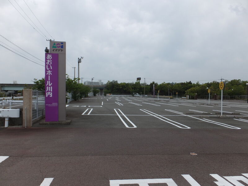 あおいホール川内 外観１