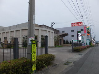 ベルモニー会館 末広