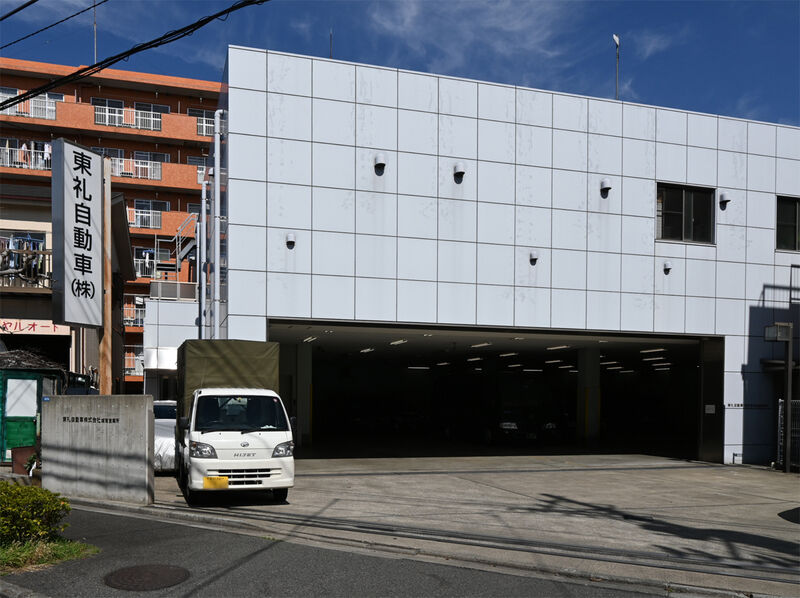 東礼城南サポートセンター 外観１