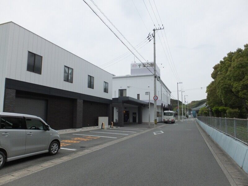 平安会館 外観１