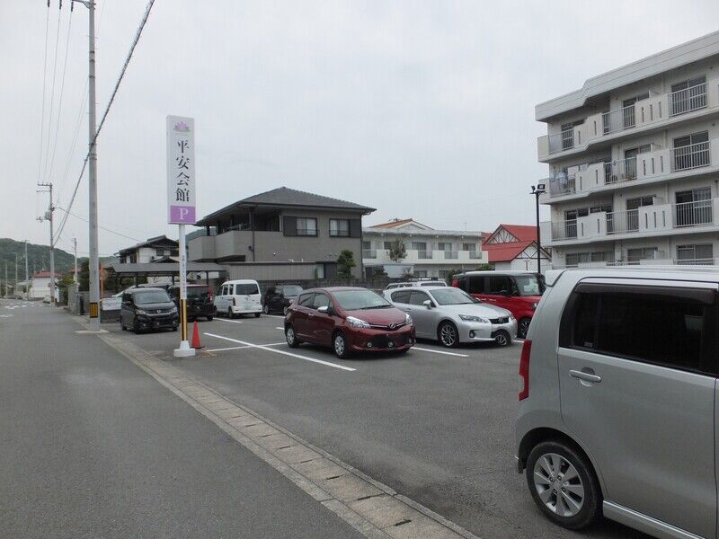 平安会館 駐車場１