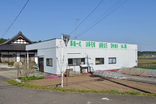 喜連川葬祭ホール