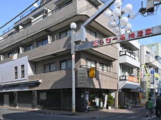 山田ホール