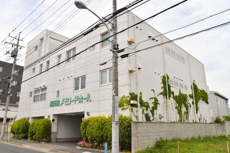 飛田給メモリードホール 外観1