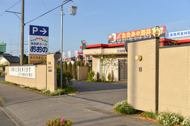 おおのホール　宇都宮 入り口