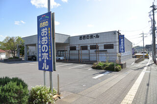 おおのホール　鹿沼JR駅前