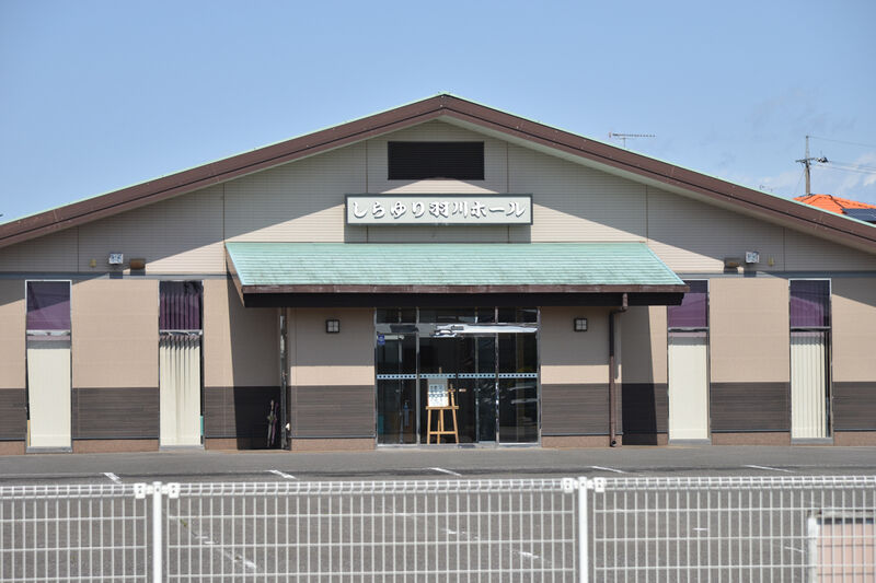 しらゆり羽川ホール 入り口