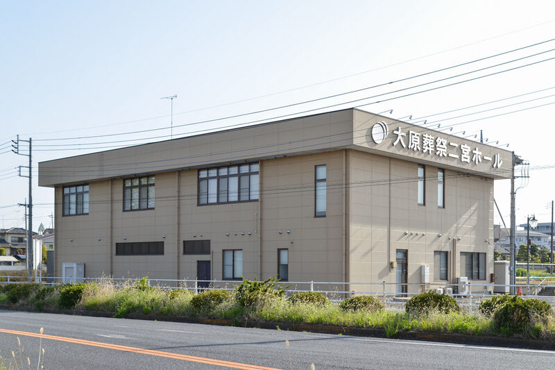 大原葬祭 二宮ホール 外観１