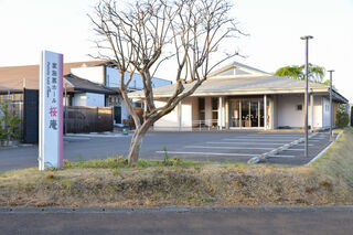 家族葬ホール　桜庵