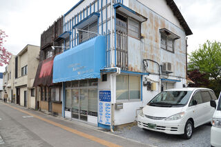 足利セレモニーあんしん会