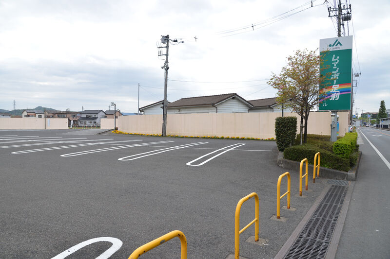 レインボー足利 西ホール 駐車場