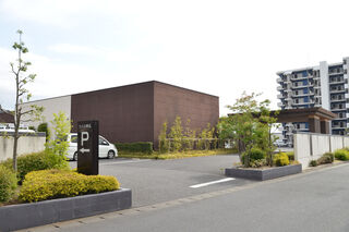 さがみ典礼 足利