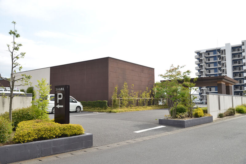 さがみ典礼 足利 外観２