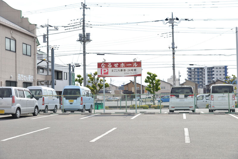 なるせホール 駐車場