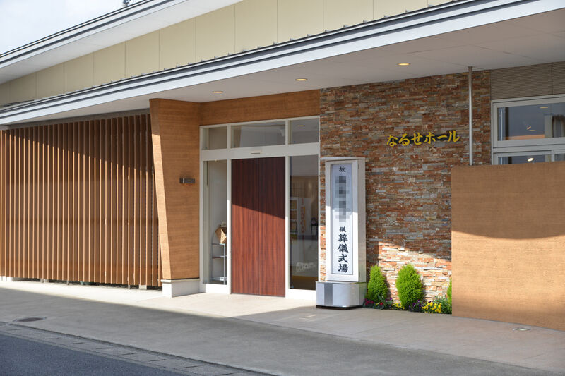 なるせホール 入り口