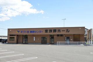 家族葬ホール