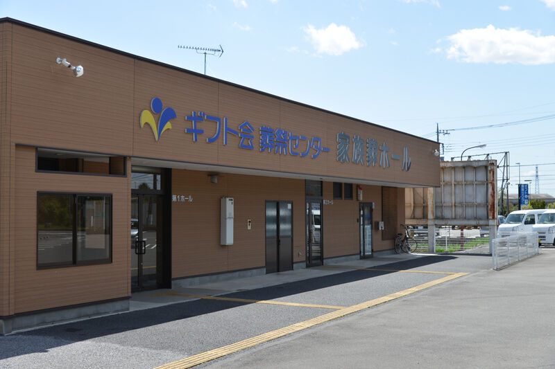 家族葬ホール 外観２