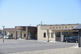 花園葬祭ホール