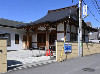 烏山 念仏堂