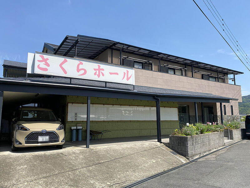 さくらホール 外観２